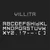 Villita Typeface