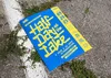 Hdatl25 poster photo3 STA